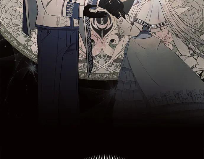 《黑暗皇女：雅什泰洛迪》第1话 第26页