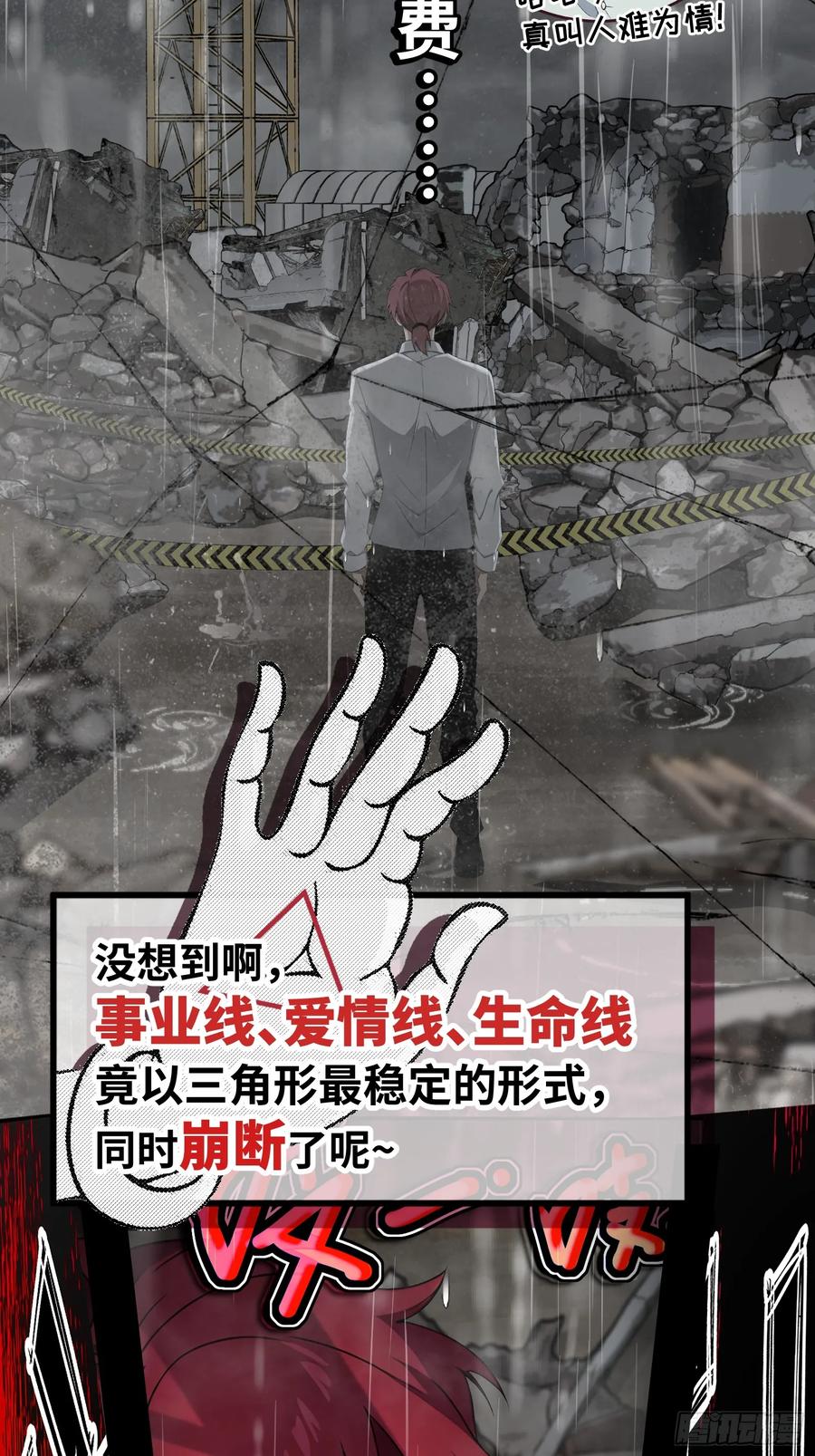 重生1998谈恋爱不如做大做强 预告：无他，唯手、脑、心熟尔。 第4页