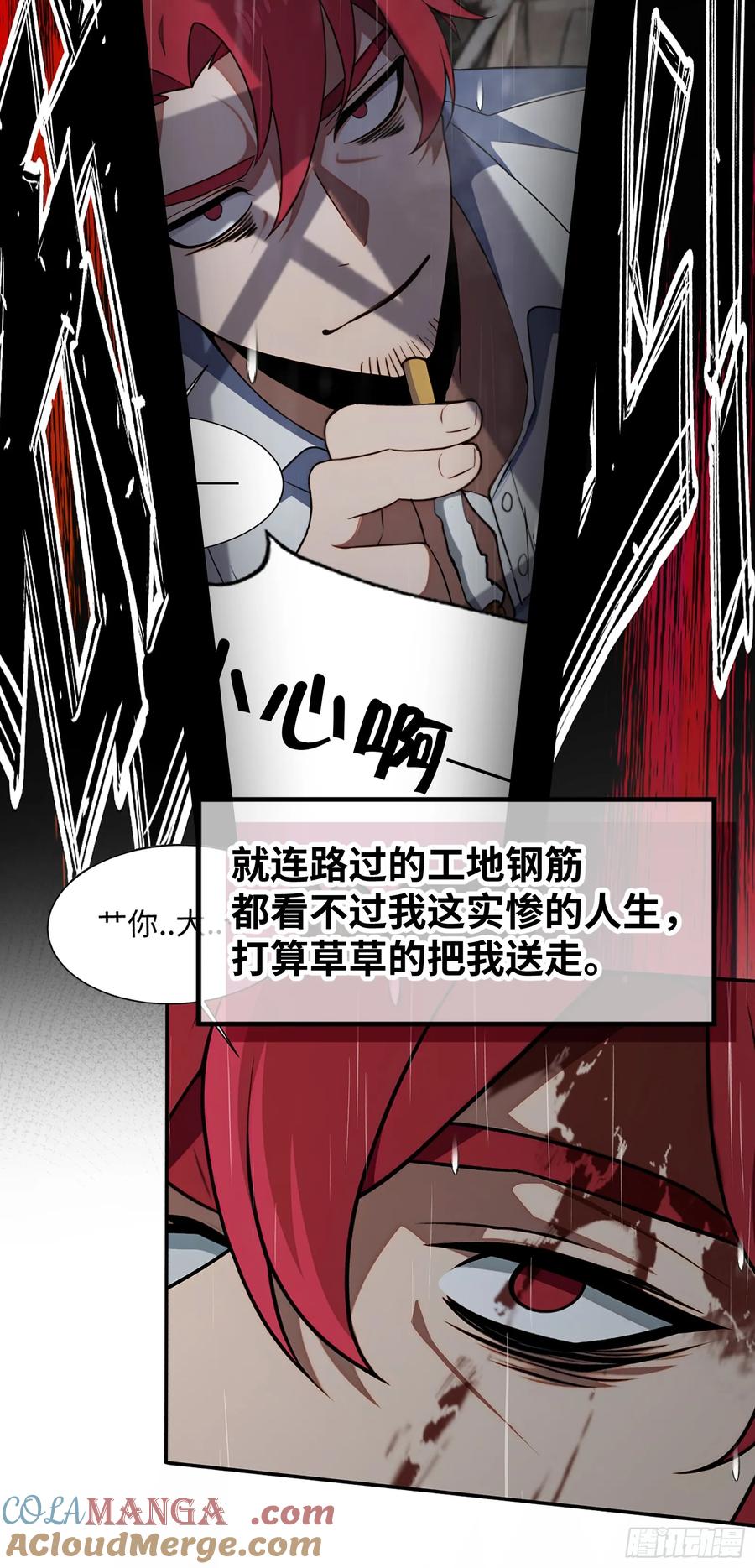重生1998谈恋爱不如做大做强 预告：无他，唯手、脑、心熟尔。 第5页