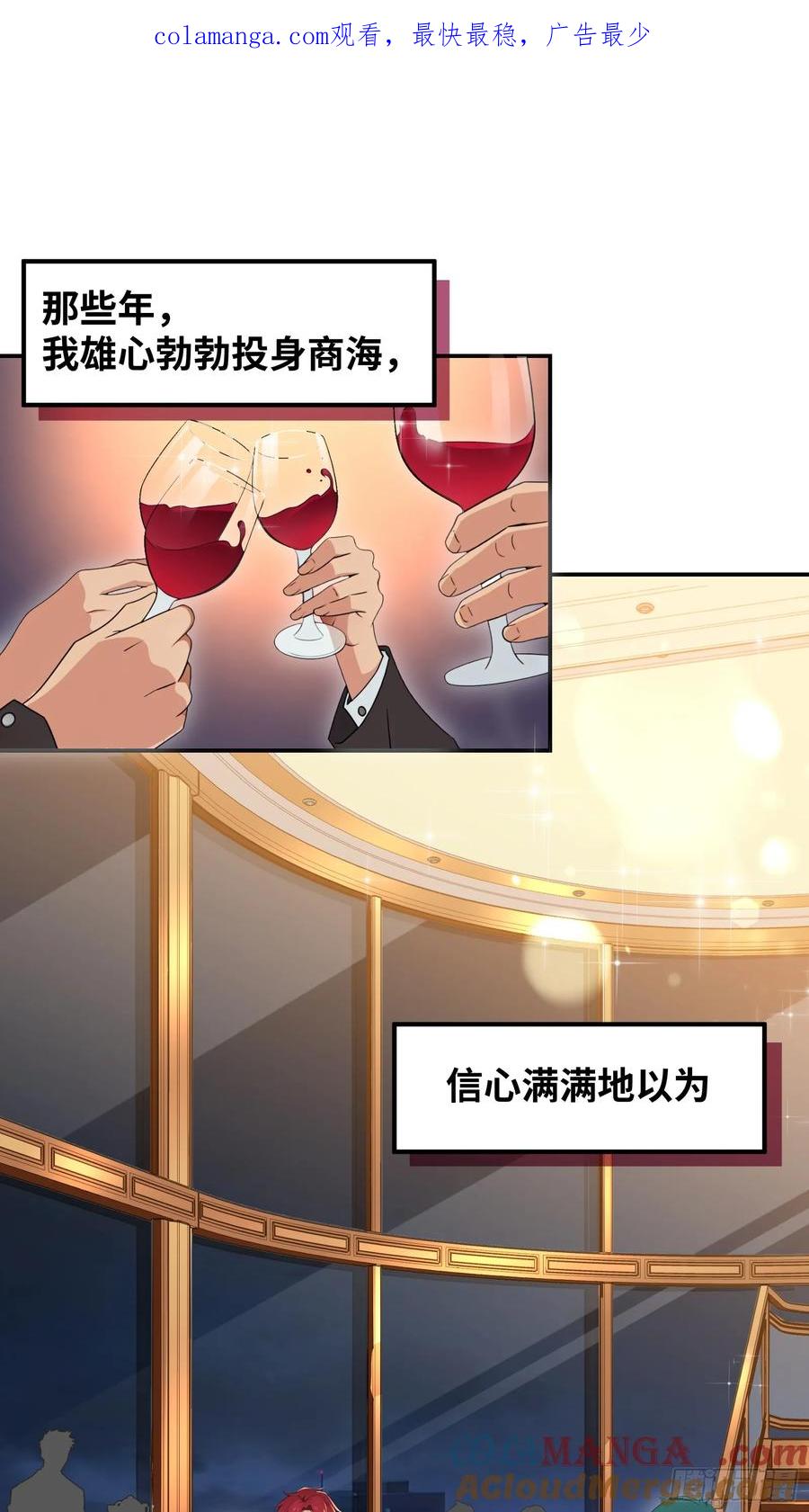 重生1998谈恋爱不如做大做强 预告：无他，唯手、脑、心熟尔。 第1页