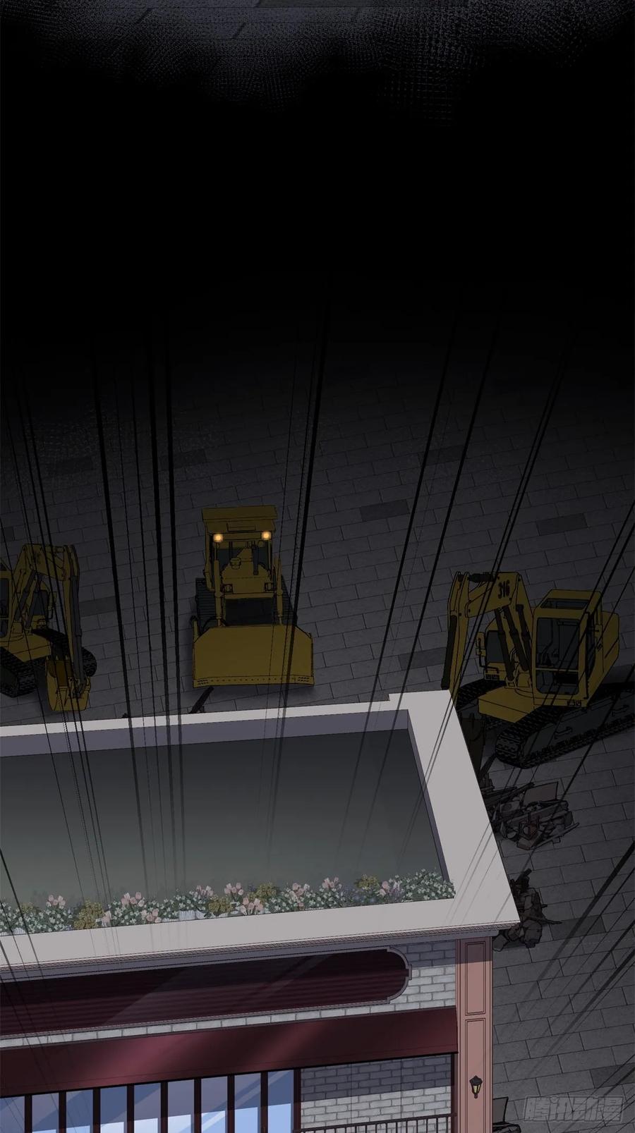 重生1998谈恋爱不如做大做强 第1话 第32页