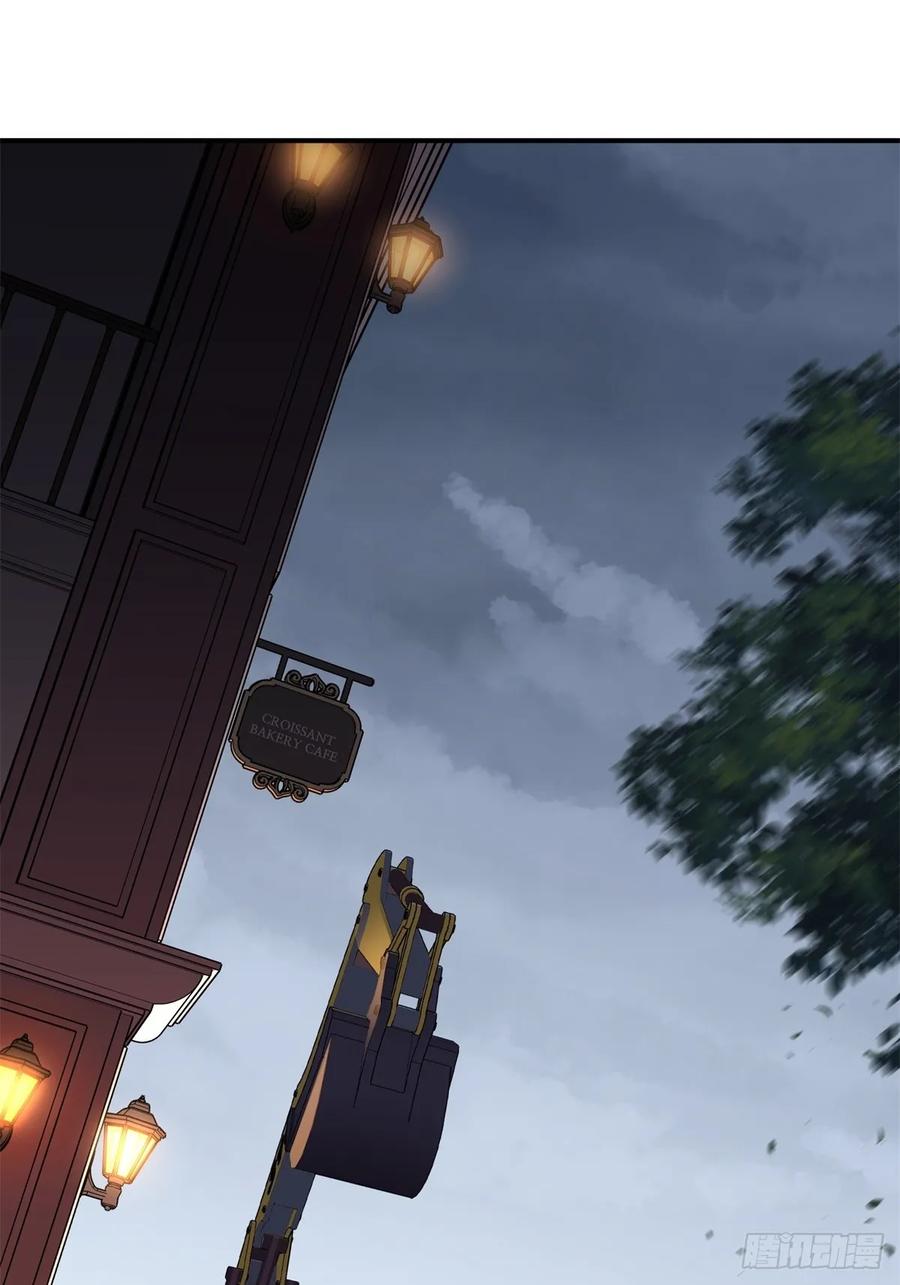 重生1998谈恋爱不如做大做强 第1话 第62页