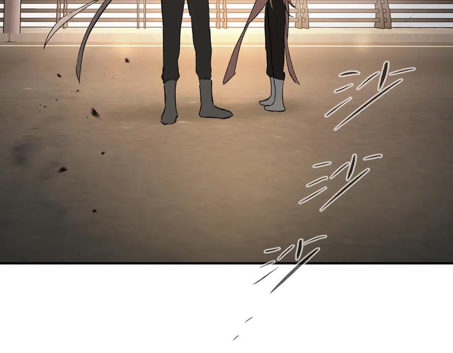 《恶之环》29-自我意志 第247页
