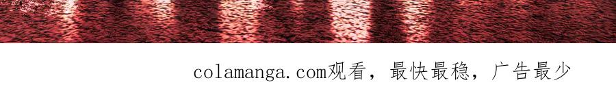 《恶之环》29-自我意志 第267页