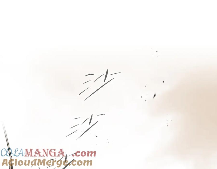 《恶之环》29-自我意志 第245页