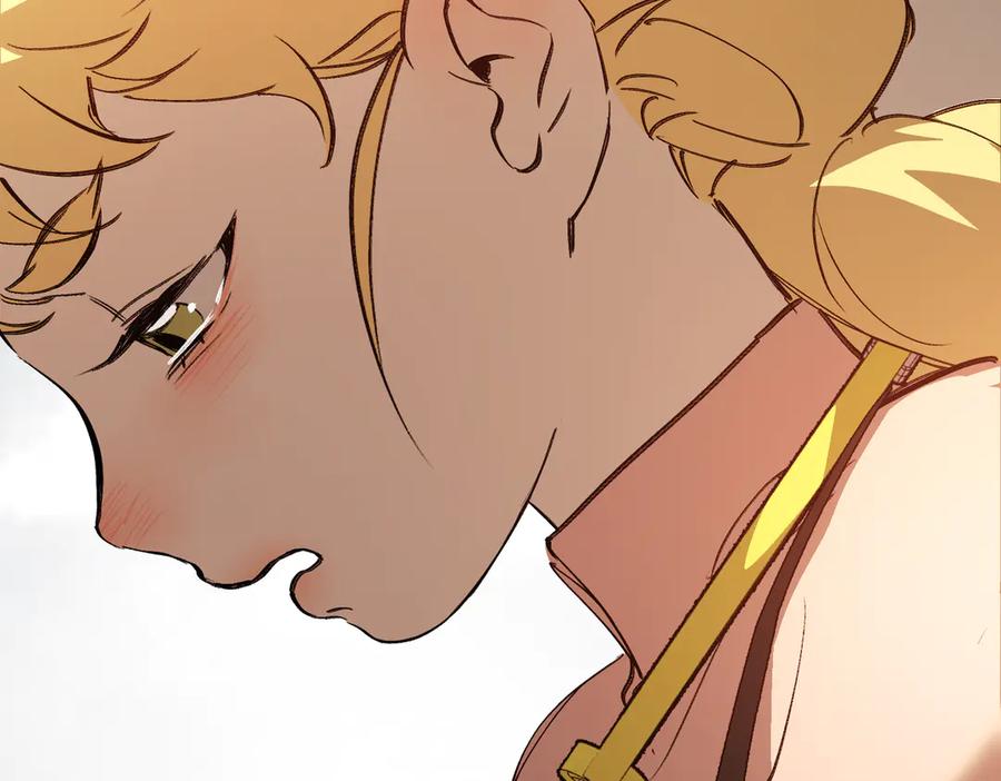 《恶之环》29-自我意志 第242页