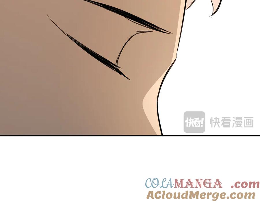 《恶之环》29-自我意志 第249页