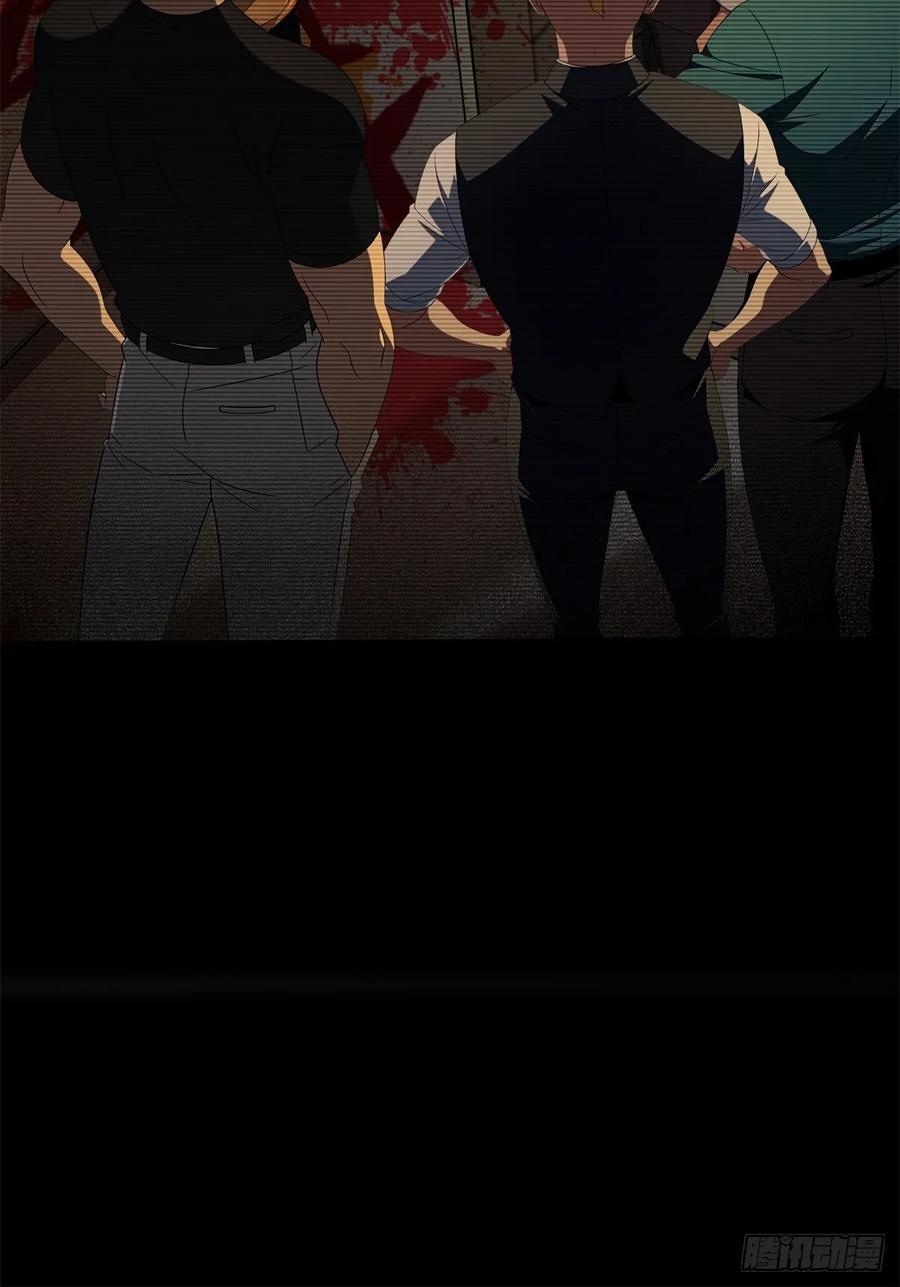 重生1998谈恋爱不如做大做强 第2话 第57页