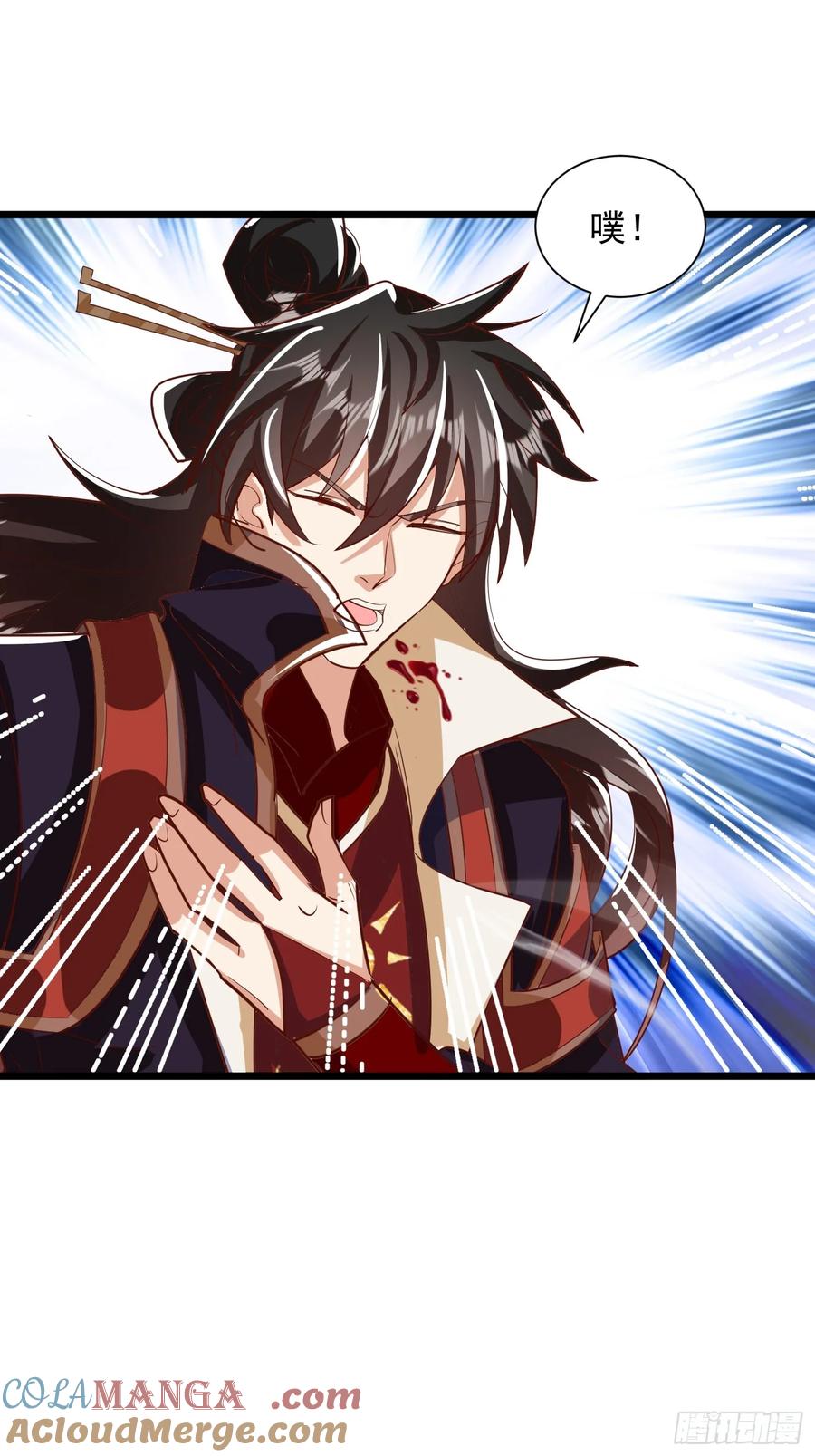 《神天至尊》72话 成王败寇 第3页