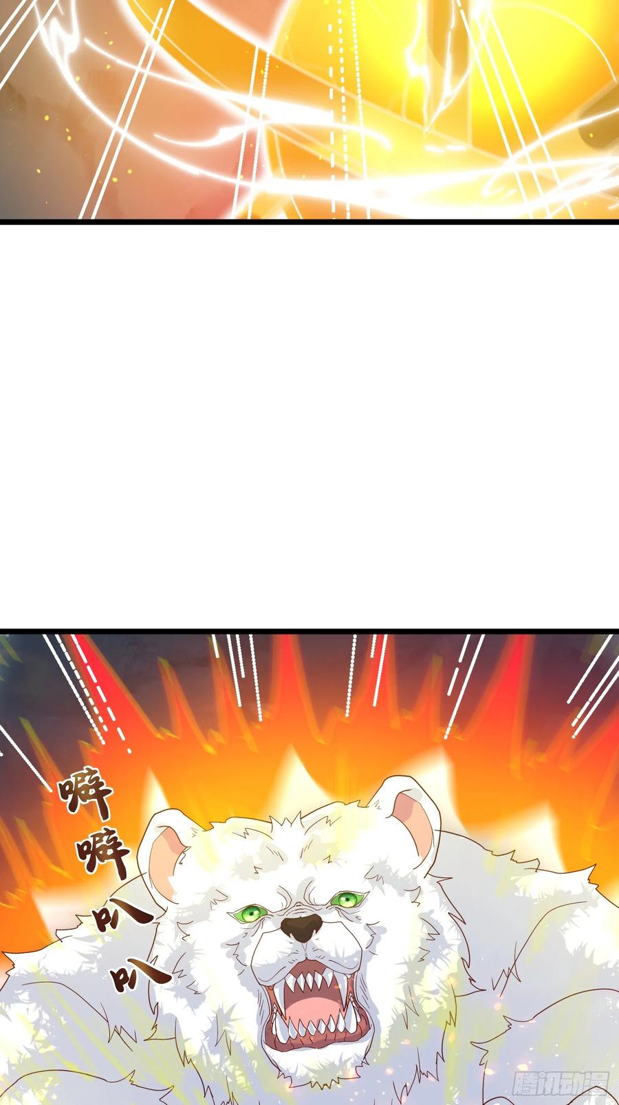 《神天至尊》72话 成王败寇 第8页