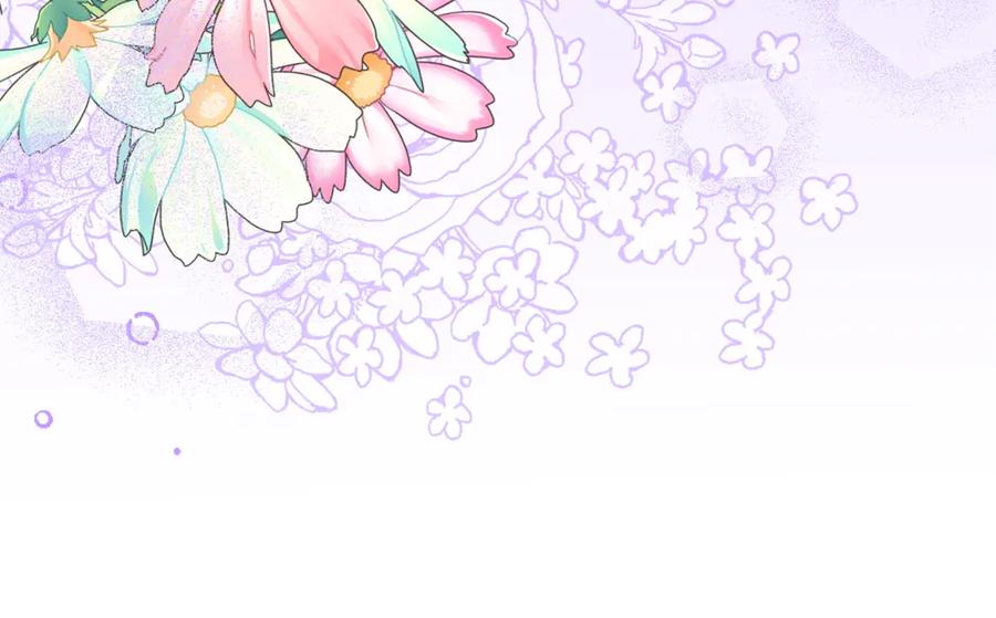 反派少女被爱意围绕 第76话 第187页