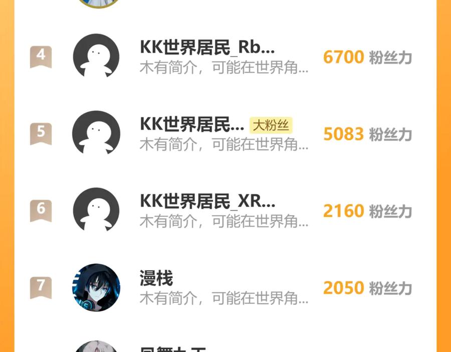 老蛇修仙传（蛇祖） 第10回 老黑蛇临终遗愿 第171页