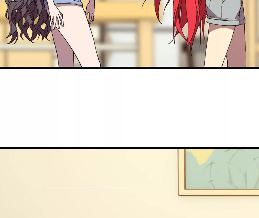 勇者X女魔王 120 攻势不断 第9页