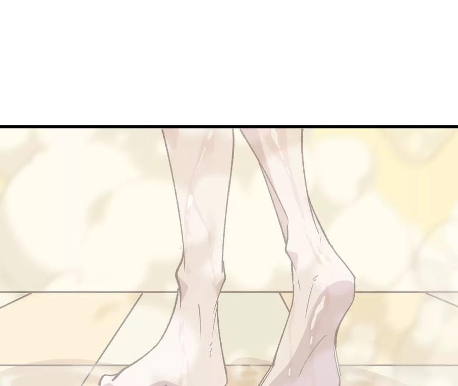 勇者X女魔王 120 攻势不断 第53页