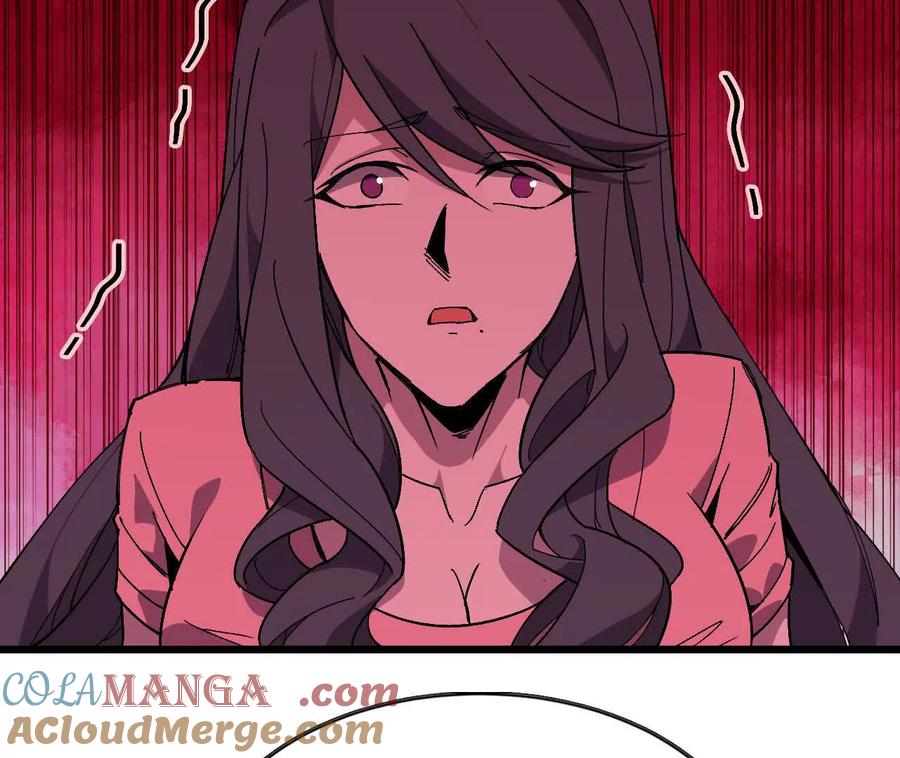 勇者X女魔王 120 攻势不断 第7页