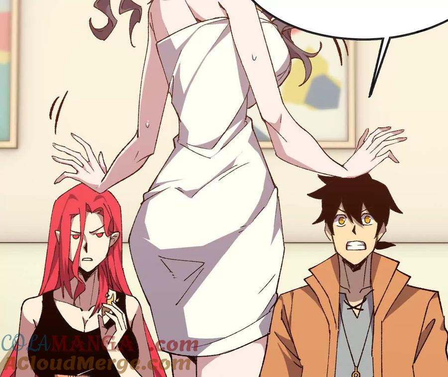 勇者X女魔王 120 攻势不断 第76页