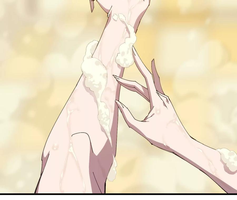 勇者X女魔王 120 攻势不断 第59页