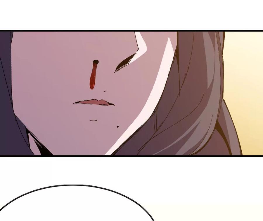 勇者X女魔王 120 攻势不断 第24页