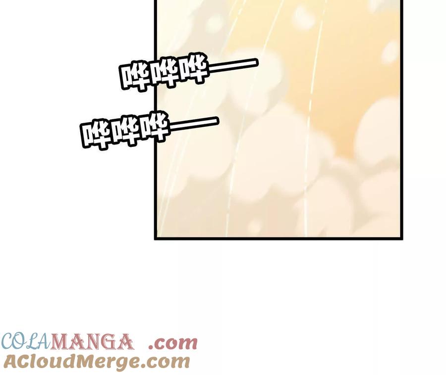 勇者X女魔王 120 攻势不断 第52页