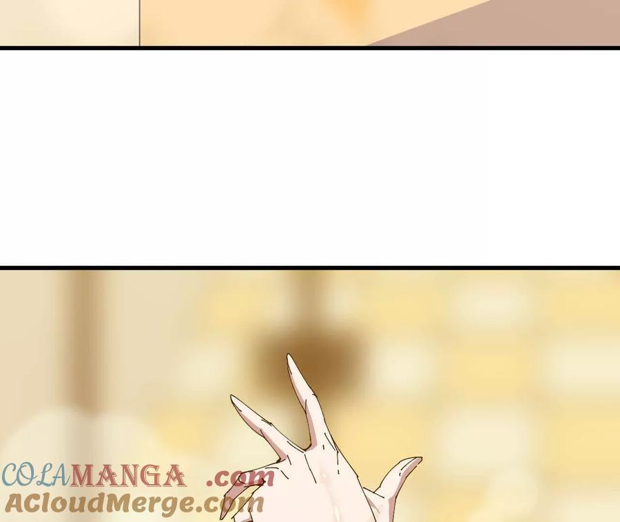 勇者X女魔王 120 攻势不断 第58页