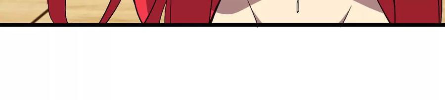勇者X女魔王 120 攻势不断 第12页
