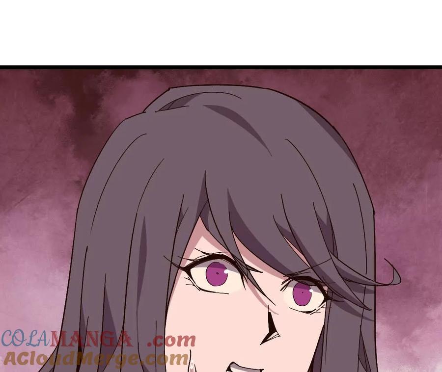 勇者X女魔王 120 攻势不断 第13页
