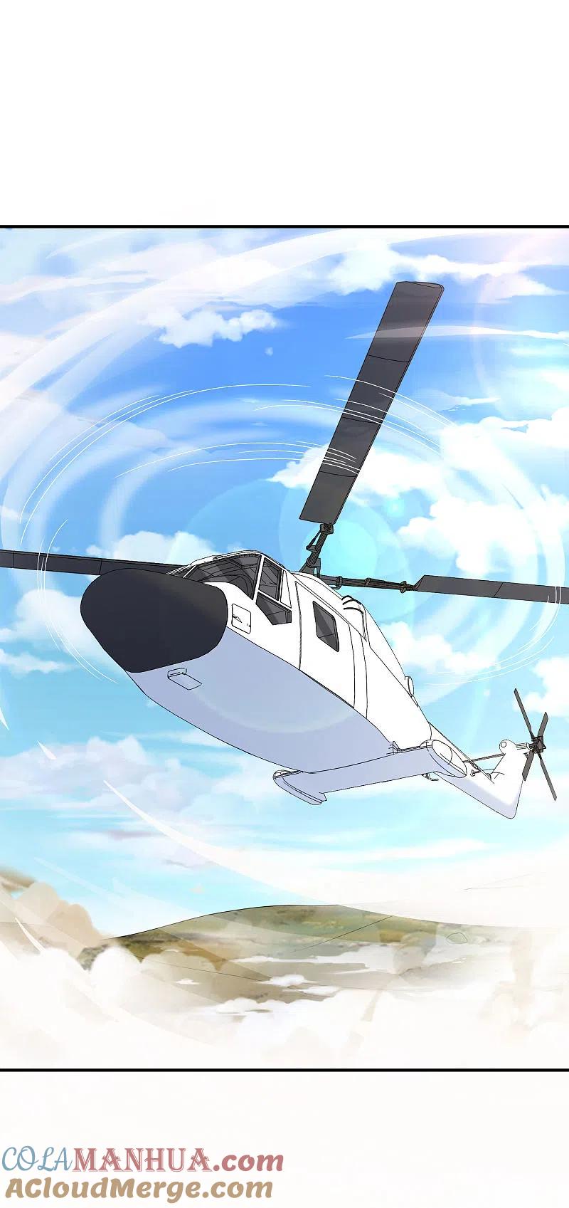 最强仙界朋友圈 第122话 仙界广场舞！ 第17页