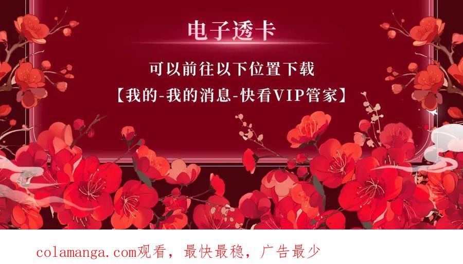 病态诱捕 特典公开：3月10日 洞房花烛 终成眷属 第24页