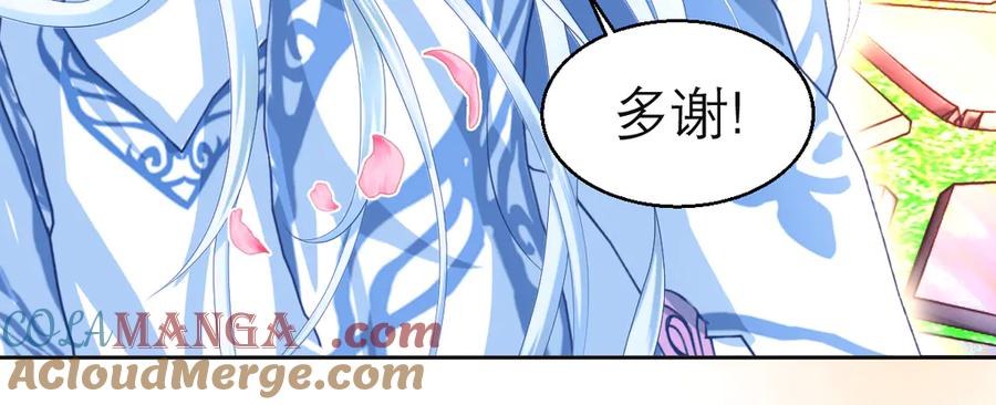 恋上月夜花蝶(新) - 132巧昕狼子野心 - 第10张图