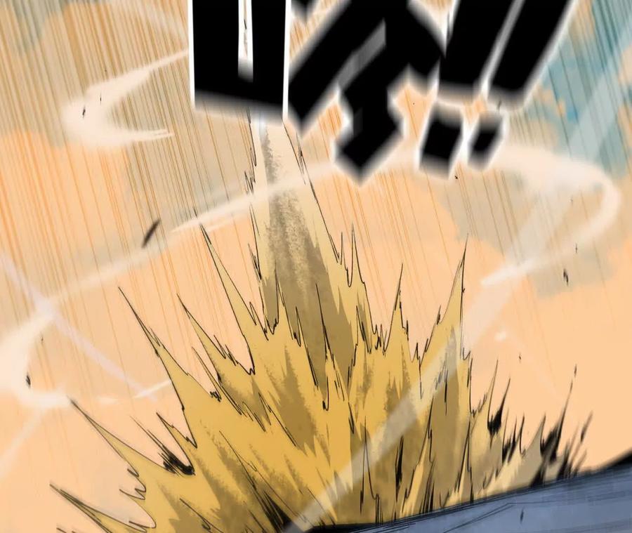 勇者X女魔王 144 蒸汽科技 第35页