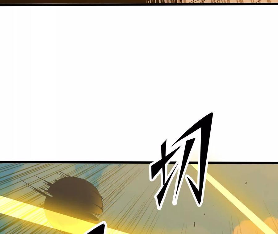 勇者X女魔王 144 蒸汽科技 第6页