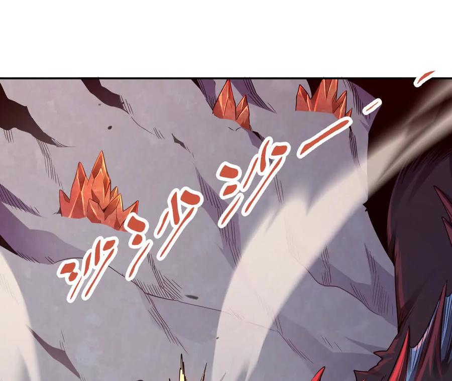 《仙王狩猎法则》骤变 第54页