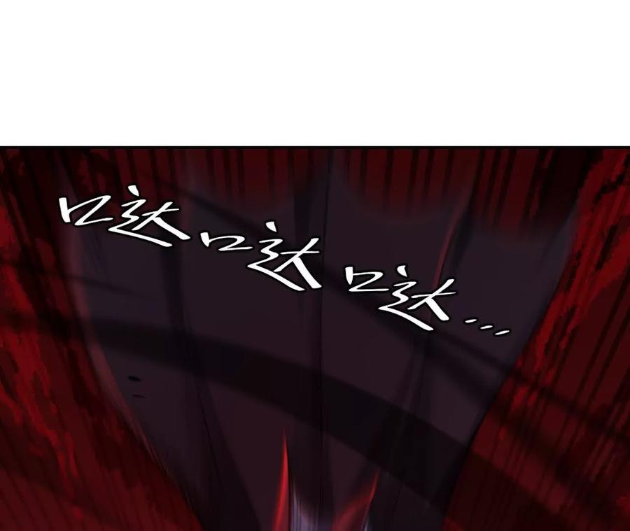 《仙王狩猎法则》骤变 第40页
