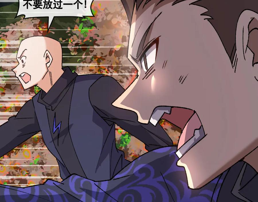 神级升级系统 第180话 隐身螳螂 第32页