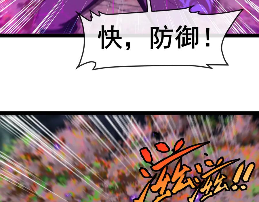 神级升级系统 第180话 隐身螳螂 第62页