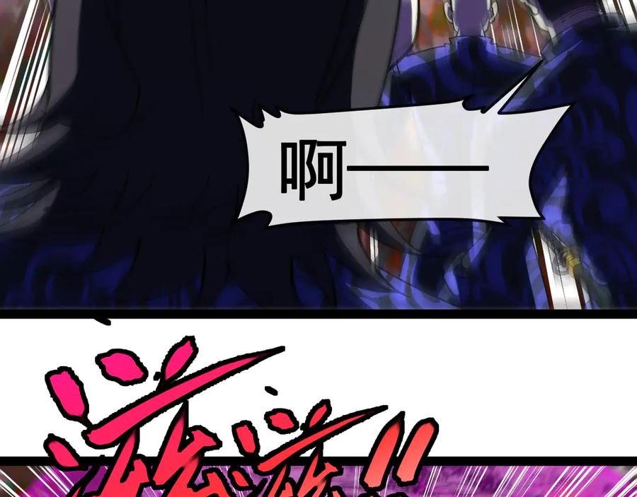 神级升级系统 第180话 隐身螳螂 第60页