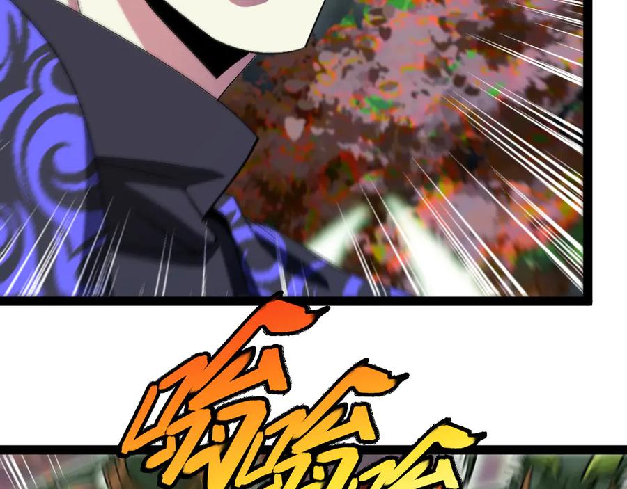 神级升级系统 第180话 隐身螳螂 第56页
