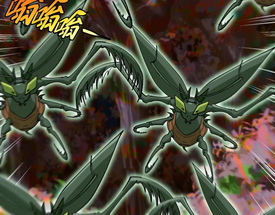 神级升级系统 第180话 隐身螳螂 第58页
