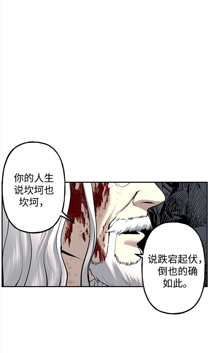 《未来的古董店》[第191] 666（7） 第78页