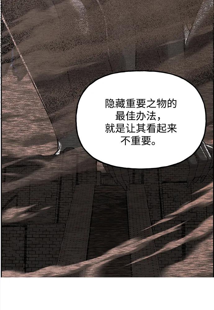 《未来的古董店》[第191] 666（7） 第36页