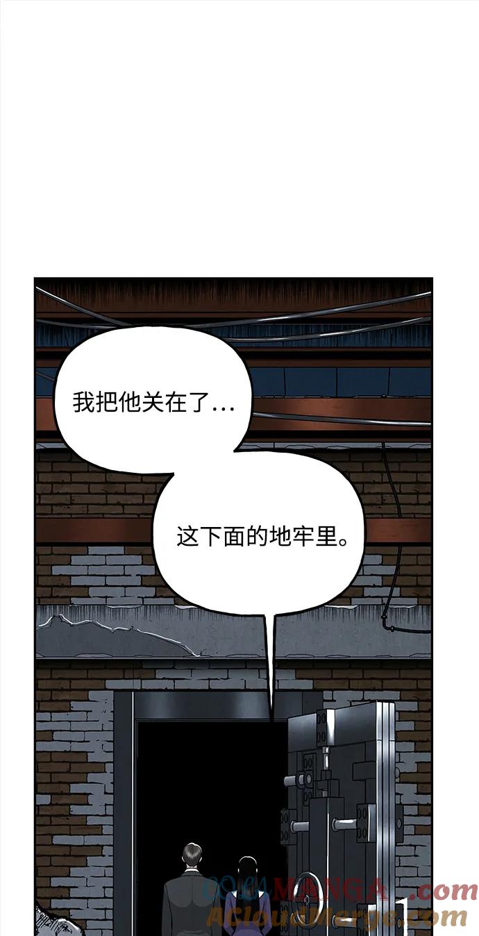 《未来的古董店》[第191] 666（7） 第46页