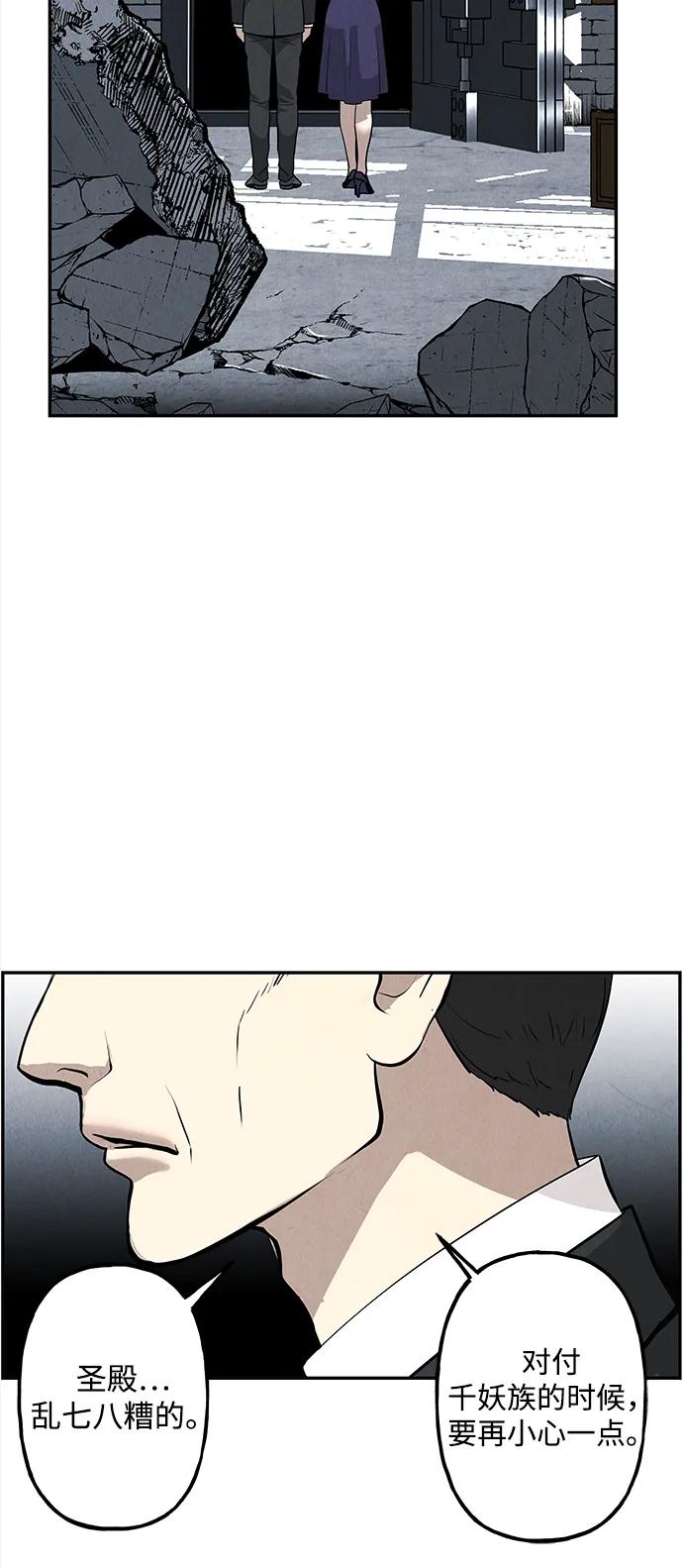 《未来的古董店》[第191] 666（7） 第47页