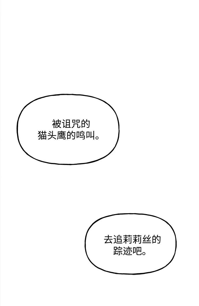 《未来的古董店》[第191] 666（7） 第41页