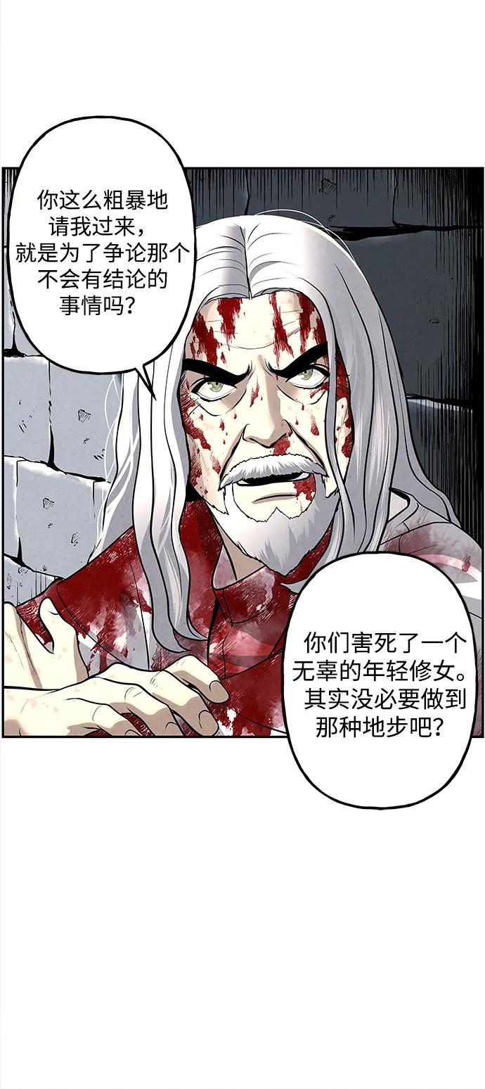 《未来的古董店》[第191] 666（7） 第62页