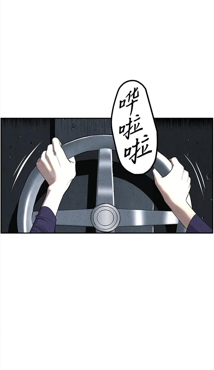 《未来的古董店》[第191] 666（7） 第44页