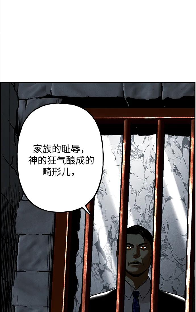 《未来的古董店》[第191] 666（7） 第96页