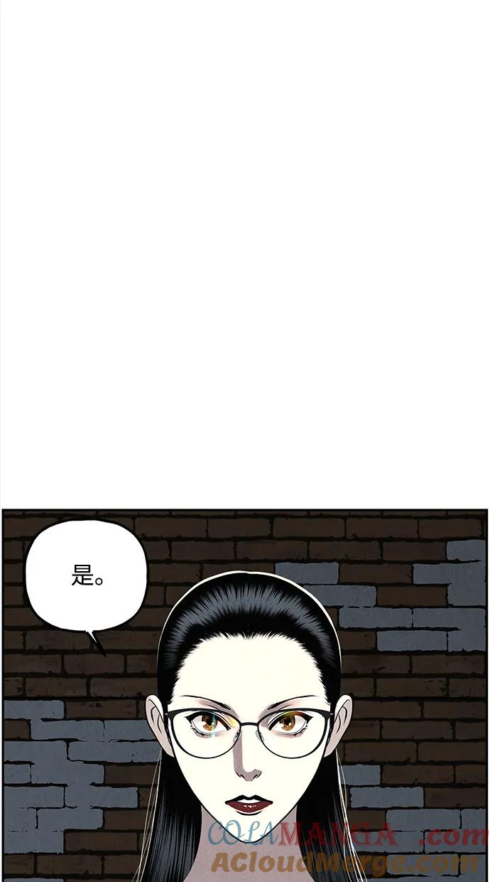 《未来的古董店》[第191] 666（7） 第49页
