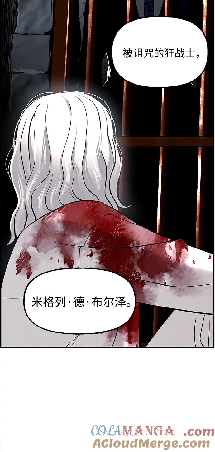 《未来的古董店》[第191] 666（7） 第97页