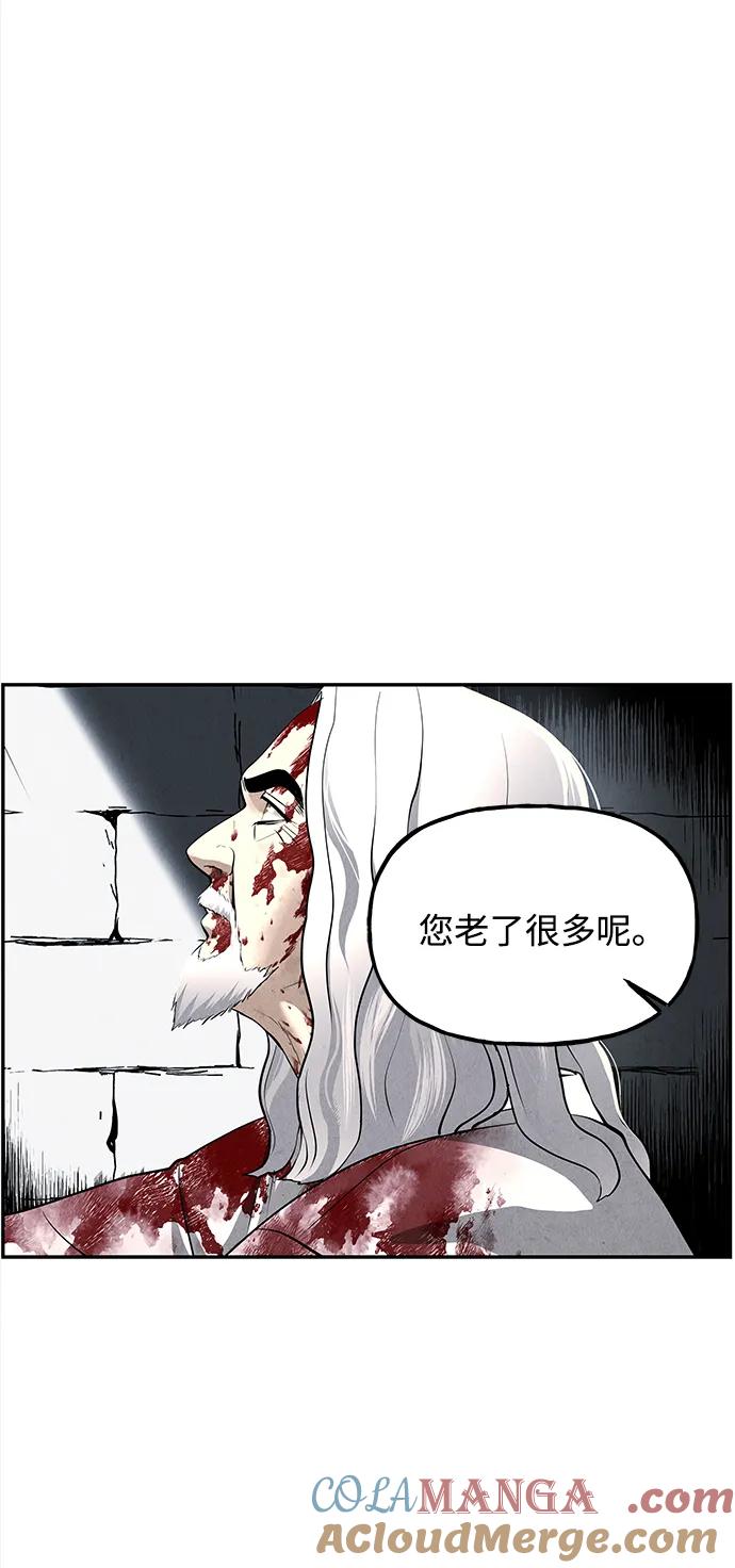 《未来的古董店》[第191] 666（7） 第55页