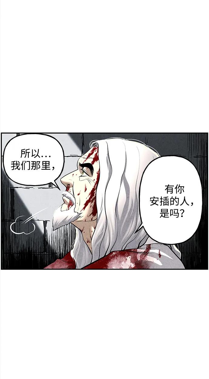 《未来的古董店》[第191] 666（7） 第65页